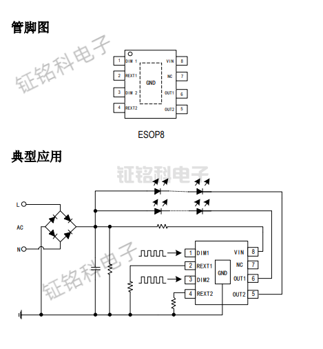SM2123EHӦ.png